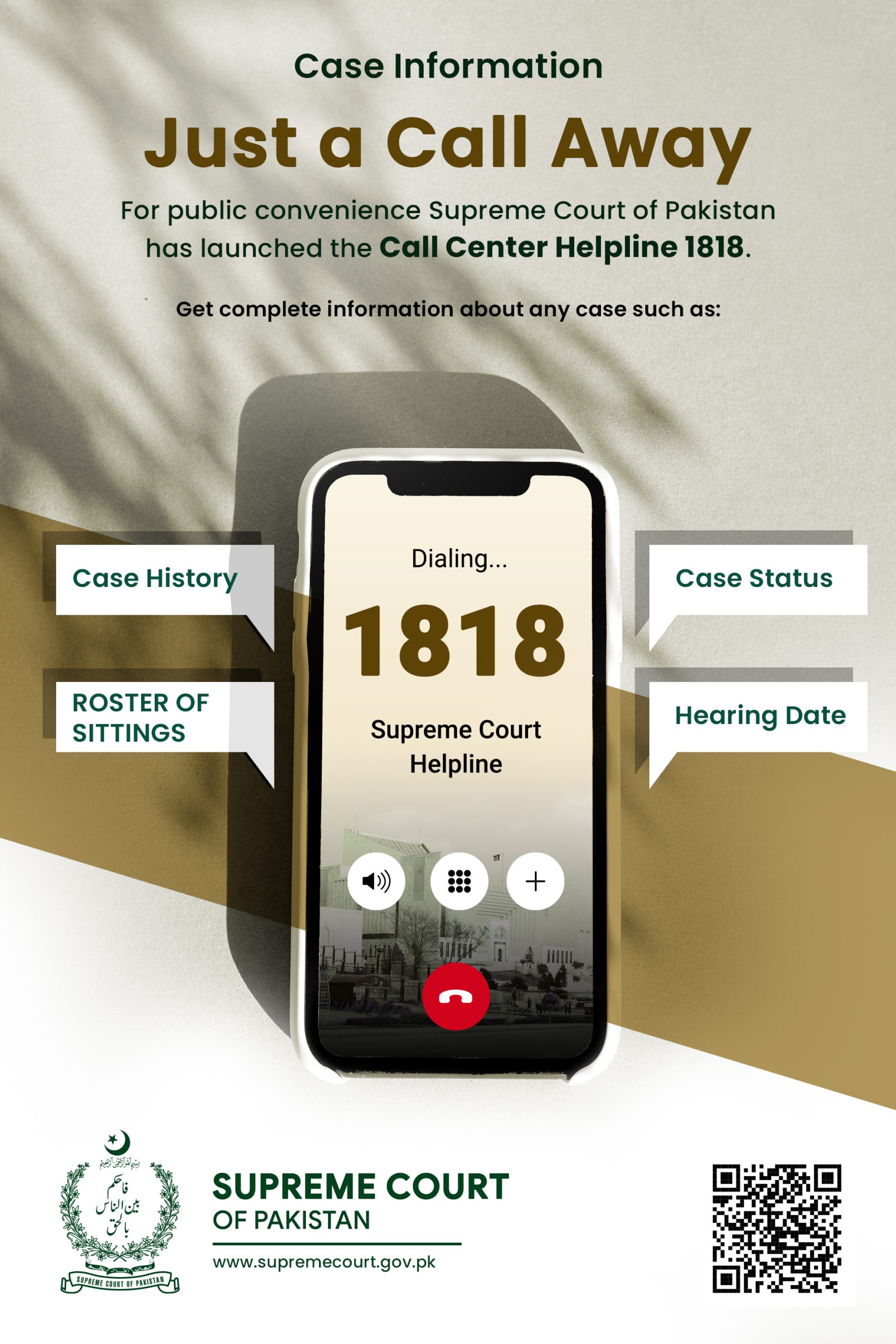 supremecourt helpline number 1818